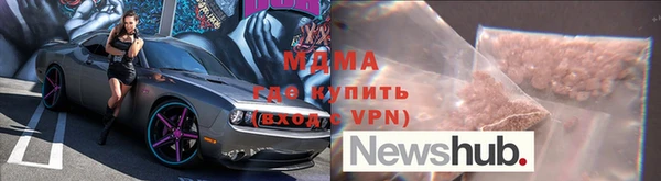 мефедрон VHQ Богородицк