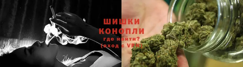 МАРИХУАНА OG Kush  Куйбышев 